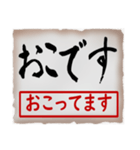 筆文字スタンプ01（個別スタンプ：15）