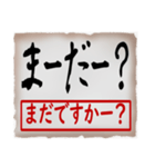 筆文字スタンプ01（個別スタンプ：28）