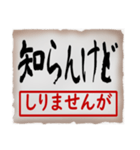 筆文字スタンプ01（個別スタンプ：30）