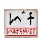 筆文字スタンプ01（個別スタンプ：31）