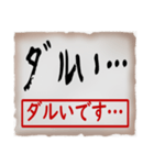 筆文字スタンプ01（個別スタンプ：35）