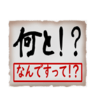 筆文字スタンプ01（個別スタンプ：40）