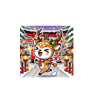 年末年始に使える！かわいい動物スタンプ5（個別スタンプ：4）