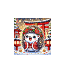 年末年始に使える！かわいい動物スタンプ4（個別スタンプ：12）