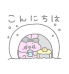 うしゃみみ8〜冬〜（個別スタンプ：2）