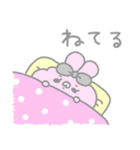 うしゃみみ8〜冬〜（個別スタンプ：7）