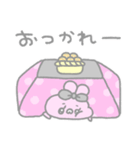 うしゃみみ8〜冬〜（個別スタンプ：8）