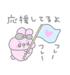 うしゃみみ8〜冬〜（個別スタンプ：23）