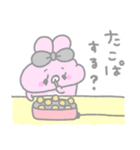 うしゃみみ8〜冬〜（個別スタンプ：26）