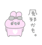 うしゃみみ8〜冬〜（個別スタンプ：35）