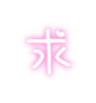 可愛い限界オタクちゃん（個別スタンプ：40）