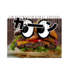 ハンバーガーのスタンプ1（個別スタンプ：2）