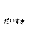 かわもじ「めんへら2」（個別スタンプ：3）