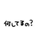 かわもじ「めんへら2」（個別スタンプ：15）