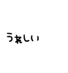 かわもじ「めんへら2」（個別スタンプ：25）