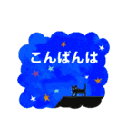 楽しい日本語 敬語編（個別スタンプ：2）