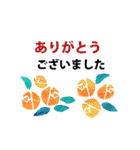 楽しい日本語 敬語編（個別スタンプ：15）