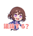 ENTPな女の子【討論者】（個別スタンプ：8）