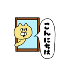 使えるあにまるず〜敬語編〜2（個別スタンプ：6）