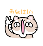 敬語 くちながシバねこ（個別スタンプ：2）