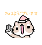 敬語 くちながシバねこ（個別スタンプ：4）