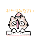 敬語 くちながシバねこ（個別スタンプ：5）