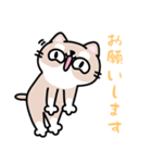 敬語 くちながシバねこ（個別スタンプ：24）