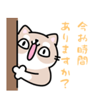 敬語 くちながシバねこ（個別スタンプ：29）