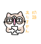 敬語 くちながシバねこ（個別スタンプ：39）