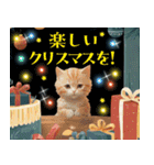 毎年使えるクリスマス★イルミネーション（個別スタンプ：2）