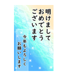 再販♬大きいビーチリゾートなお正月（個別スタンプ：2）