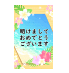 再販♬大きいビーチリゾートなお正月（個別スタンプ：3）