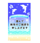 再販♬大きいビーチリゾートなお正月（個別スタンプ：4）