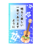 再販♬大きいビーチリゾートなお正月（個別スタンプ：6）