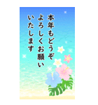 再販♬大きいビーチリゾートなお正月（個別スタンプ：7）