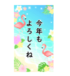 再販♬大きいビーチリゾートなお正月（個別スタンプ：10）