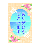 再販♬大きいビーチリゾートなお正月（個別スタンプ：13）