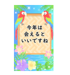 再販♬大きいビーチリゾートなお正月（個別スタンプ：15）