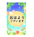 再販♬大きいビーチリゾートなお正月（個別スタンプ：19）