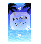 再販♬大きいビーチリゾートなお正月（個別スタンプ：24）