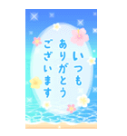 再販♬大きいビーチリゾートなお正月（個別スタンプ：25）