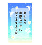 再販♬大きいビーチリゾートなお正月（個別スタンプ：27）