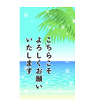 再販♬大きいビーチリゾートなお正月（個別スタンプ：28）