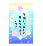 再販♬大きいビーチリゾートなお正月（個別スタンプ：30）