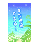 再販♬大きいビーチリゾートなお正月（個別スタンプ：31）