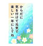 再販♬大きいビーチリゾートなお正月（個別スタンプ：32）