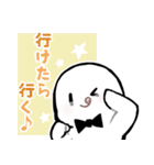白いやつスタンプ3（個別スタンプ：4）