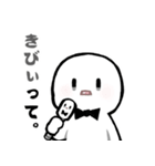 白いやつスタンプ3（個別スタンプ：5）
