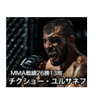 架空ダゲスタン人MMAファイターvol.2（個別スタンプ：3）