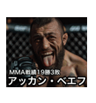 架空ダゲスタン人MMAファイターvol.2（個別スタンプ：4）